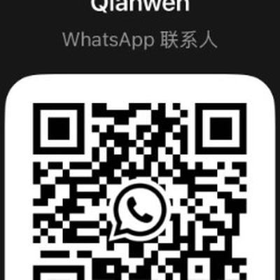 WhatsApp 客服二维码